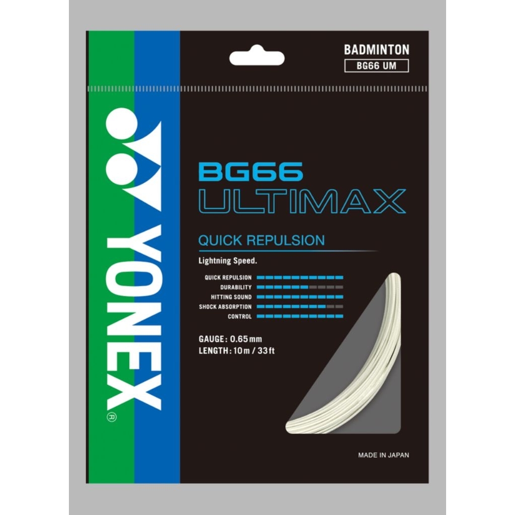 การโจมตี YONEX BG66 ULTIMAX BADMINTON