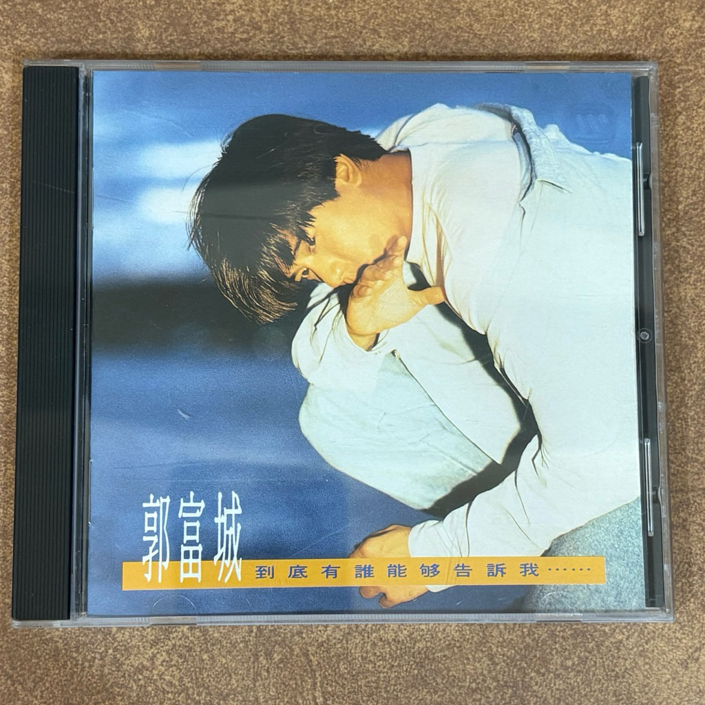 [CD] (misic) Aaron Kwok: Who Can บอกฉันใครหรือไม่...