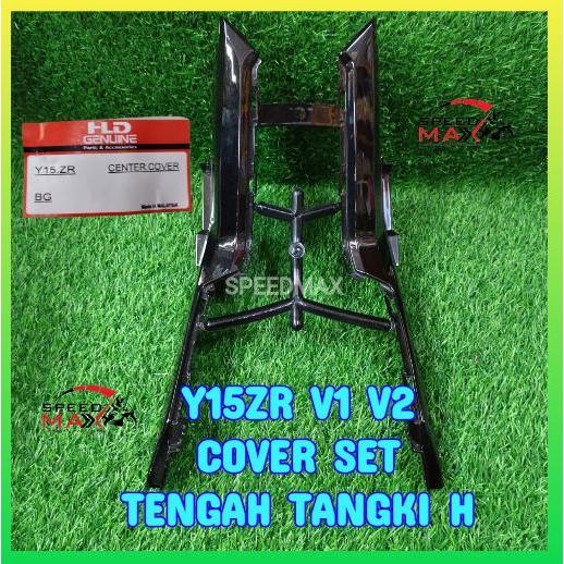 Y15ZR V1 V2 CENTER COVER H YAMAHA Y15 V1 V2 H CENTRE TANK COVER BODY COVER ชุด TENGAH TANGKI H ถังฝา