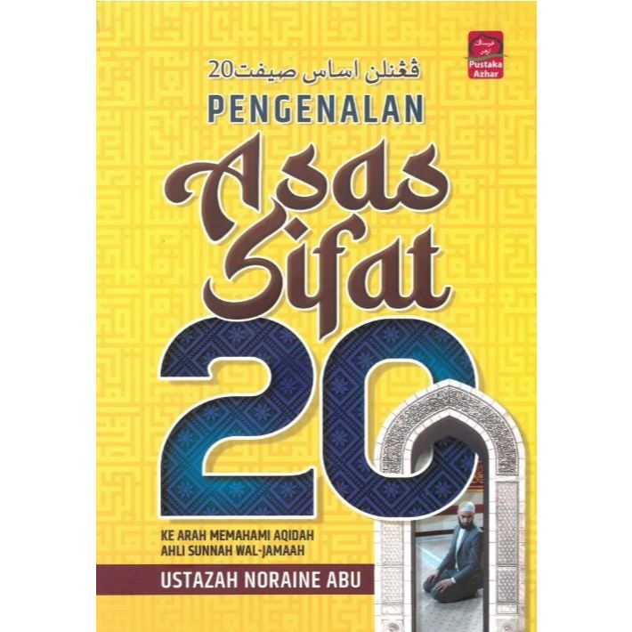 บทนําพื้นฐานสู่ธรรมชาติ 20 (Pustaka Azhar)