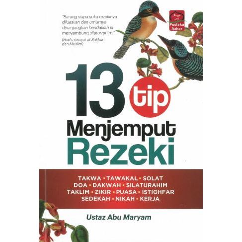 13 เคล็ดลับสําหรับค้นหาความมั่งคั่ง (Pustaka Azhar)