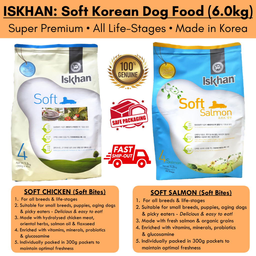 ISKHAN: Soft Chicken / Soft Salmon (1.2kg) - อาหารสุนัขซุปเปอร์พรีเมียมทุกสายพันธุ์ ผลิตในเกาหลี 益ขอ