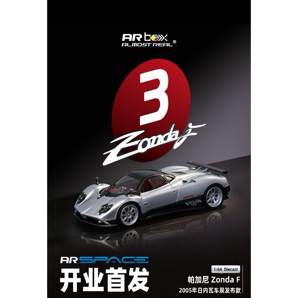 AR Box เกือบจริง Pagani Zonda F 2005 Geneva Motor Show (Diecast 1/64)