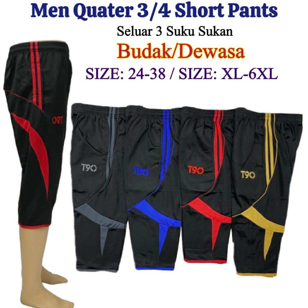3/4 3 QUARTER กางเกงสําหรับผู้ใหญ่และเด็ก (MEN SHORT PANT QUARTER 3/4 SPORT ADULT AND KID/BOY) กางเก