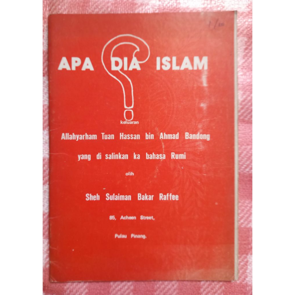 Preloved WHATS HE ISLAM? พระเจ้าคือซาน