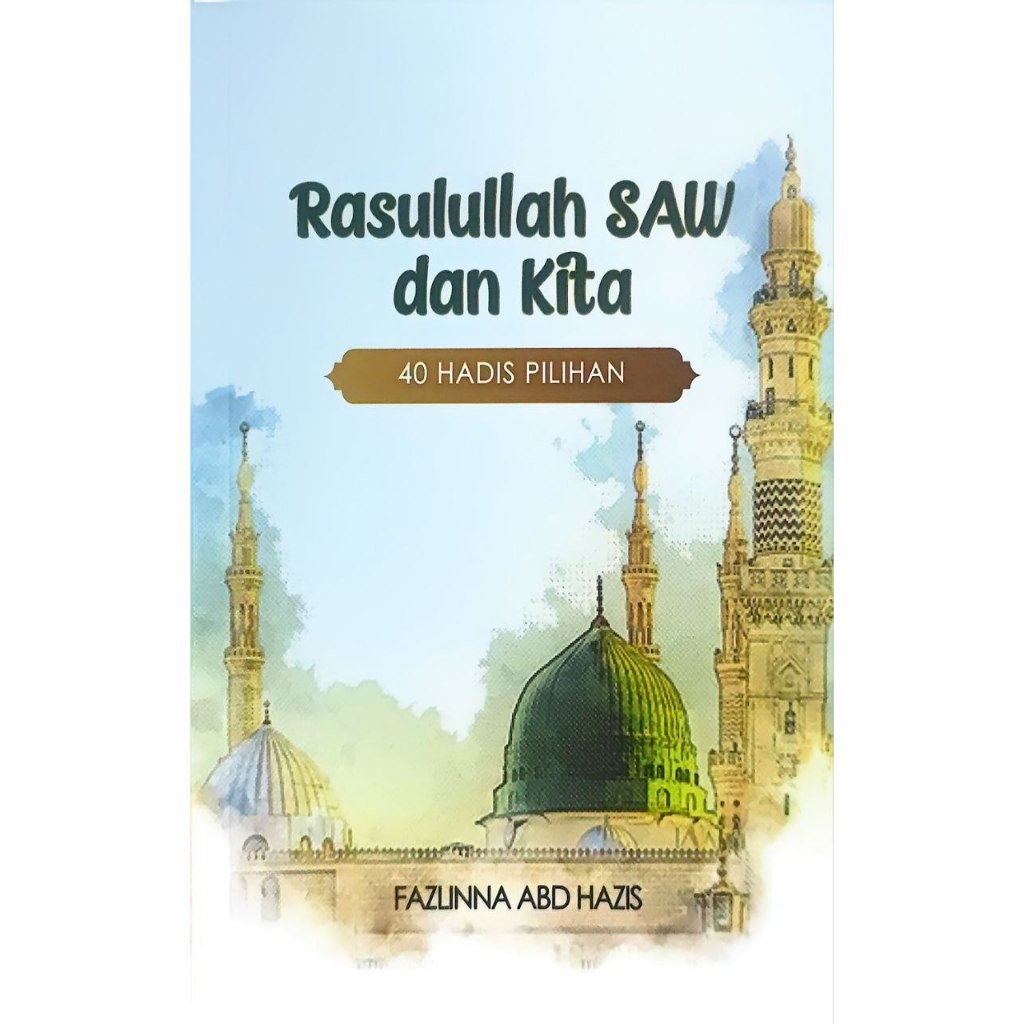 Achievement (Rasulullah SAW และ Us: 40 Hadithsที่เลือก)