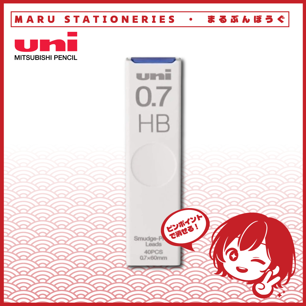 Uni Smudge-Proof Pencil Leads 0.7 HB – การเขียนที่เรียบเนียนสะอาดและเชื่อถือได้