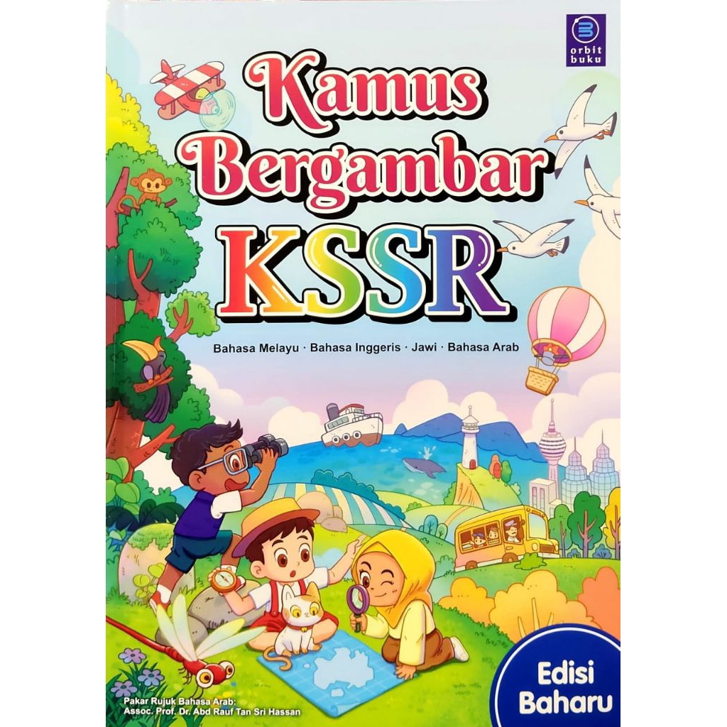 (ขึ้น) KSSR PICTURE DICTIONARY BAHARU EDITION
