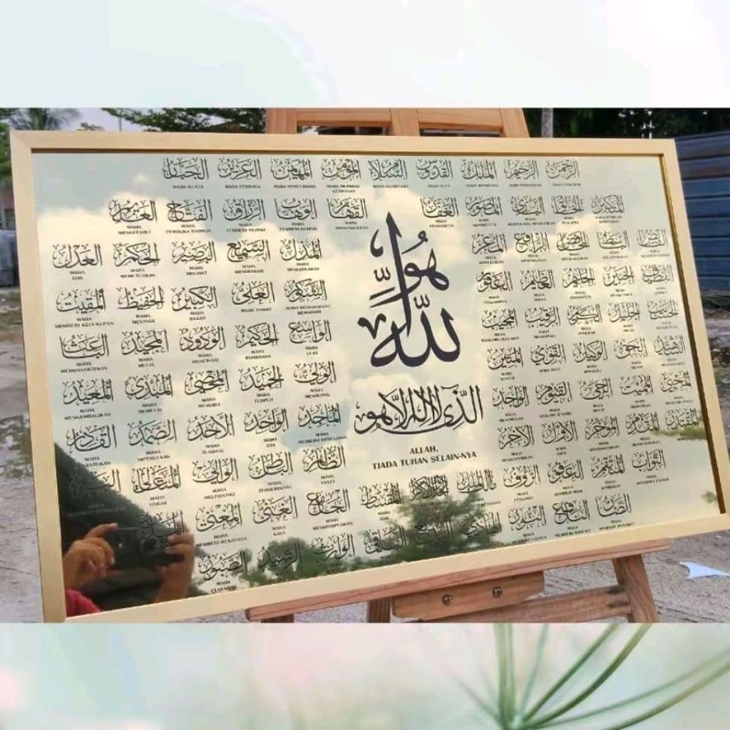 Asmaul Husna/ เก้าอี้อภิบาล/ Al Fatihah/ 4 Qul( Al-kafirun, Al-Iklas, Al-Falaq, An-Nas) มีความหมาย