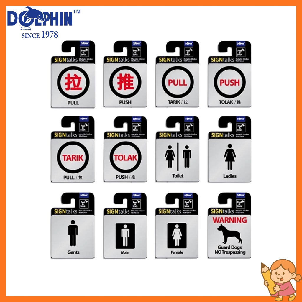 DOLPHIN SIGNTALKS ป้ายประตู/ ป้ายรายวัน PEEL & STICK METALLIC STICKER 95 X 95MM