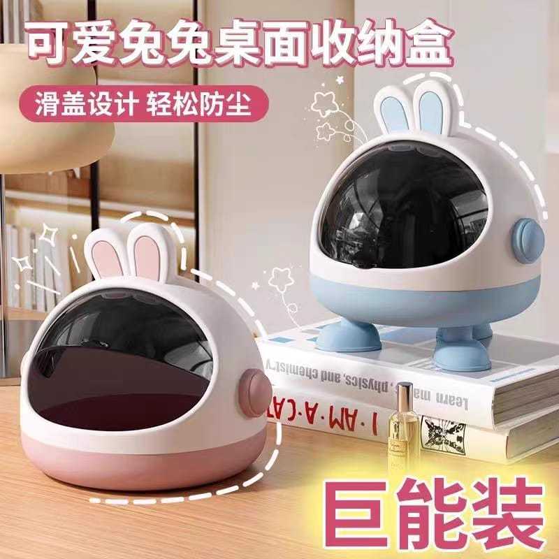 Running Rabbit Desktop Storage Box Storage Box Storage Box