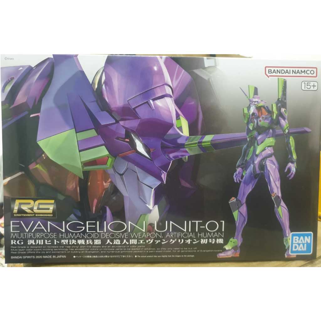 BANDAI RG MULTIPURPOSE HUMANOID DECISIVE WEAPON, HUMAN EVANGELION UNIT-01