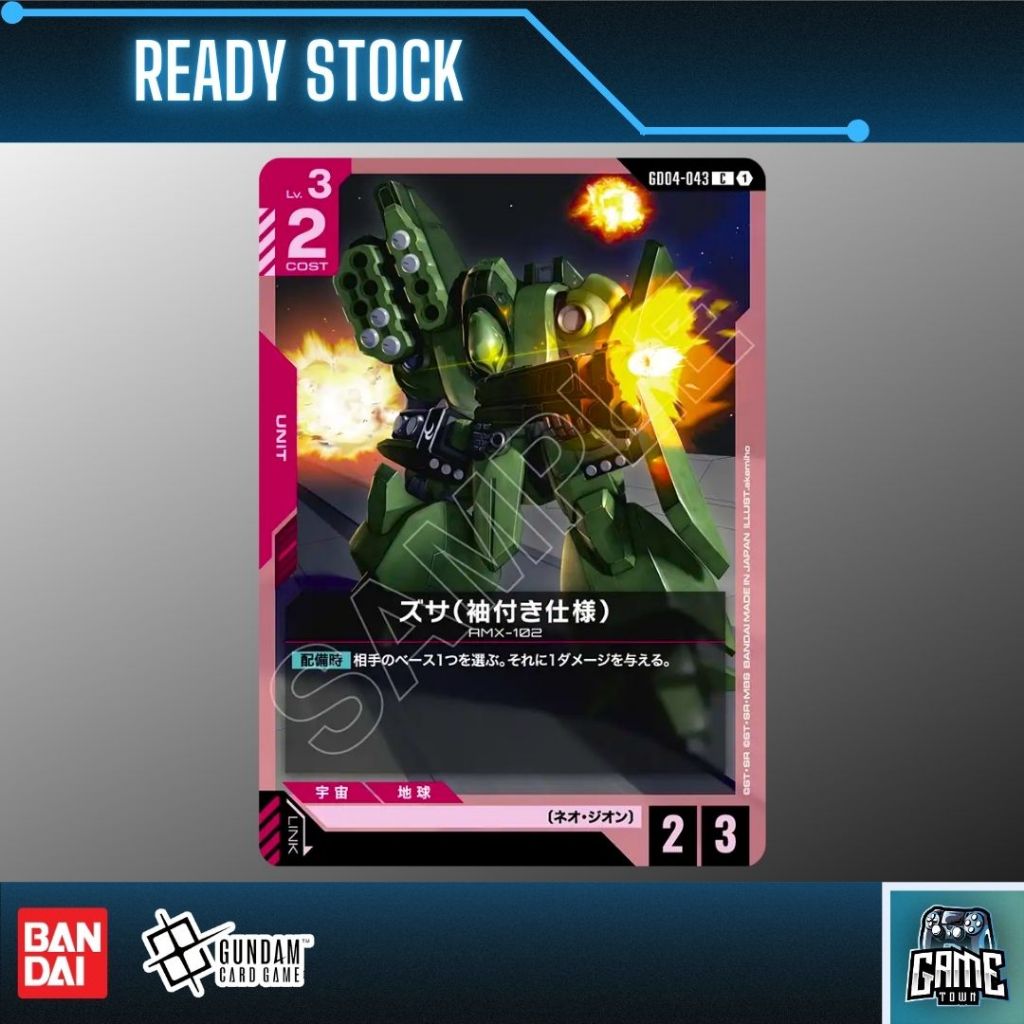 TCG Gundam Card Game GD04-0404-043 [C] Zssa (Sleeves) (สีแดง) (JPN)