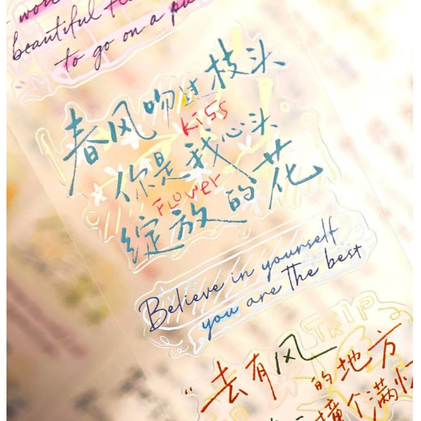 Awakening Cultural Creative ~ Dream Fresh Healing Spring Character Plain Small Title Die-Cut Tape Pa