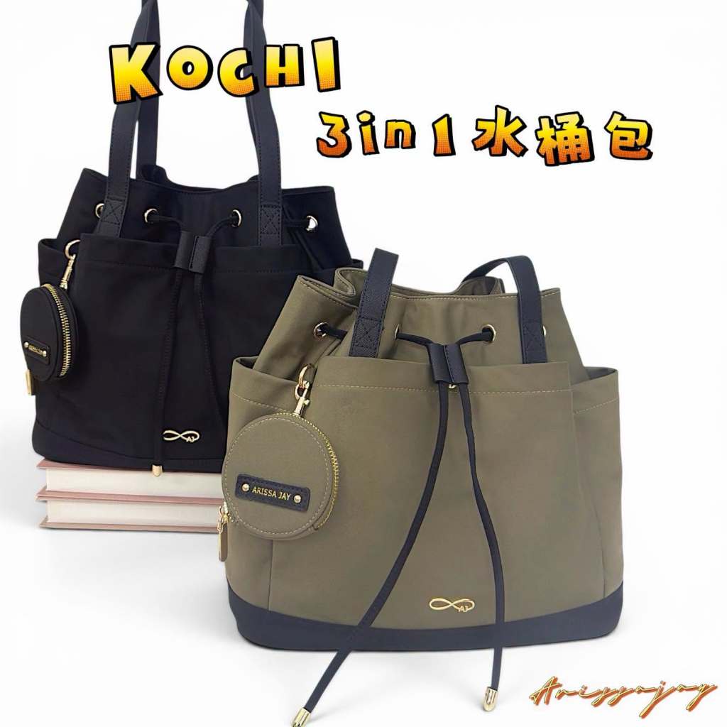 Kochi Nylon Bucket Bag FREE Pouch by Arissa Jay