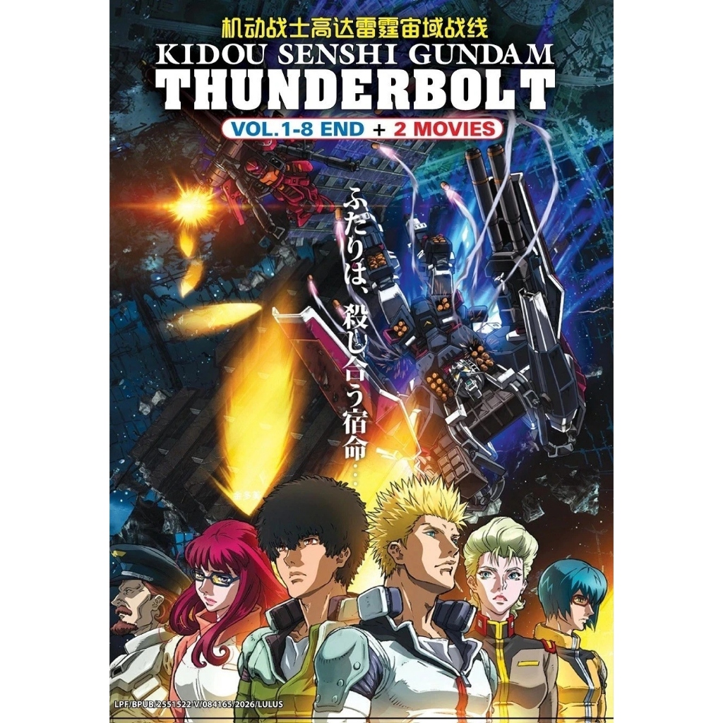 Mobile Suit Gundam Thunderbolt Complete Series & 2 Movies Anime DVD