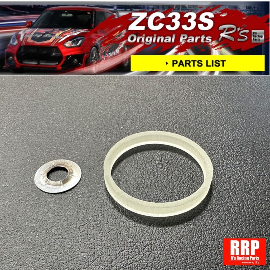 Suzuki Swift Sport Zc33s/Zc32s RRP บูชคันเกียร์