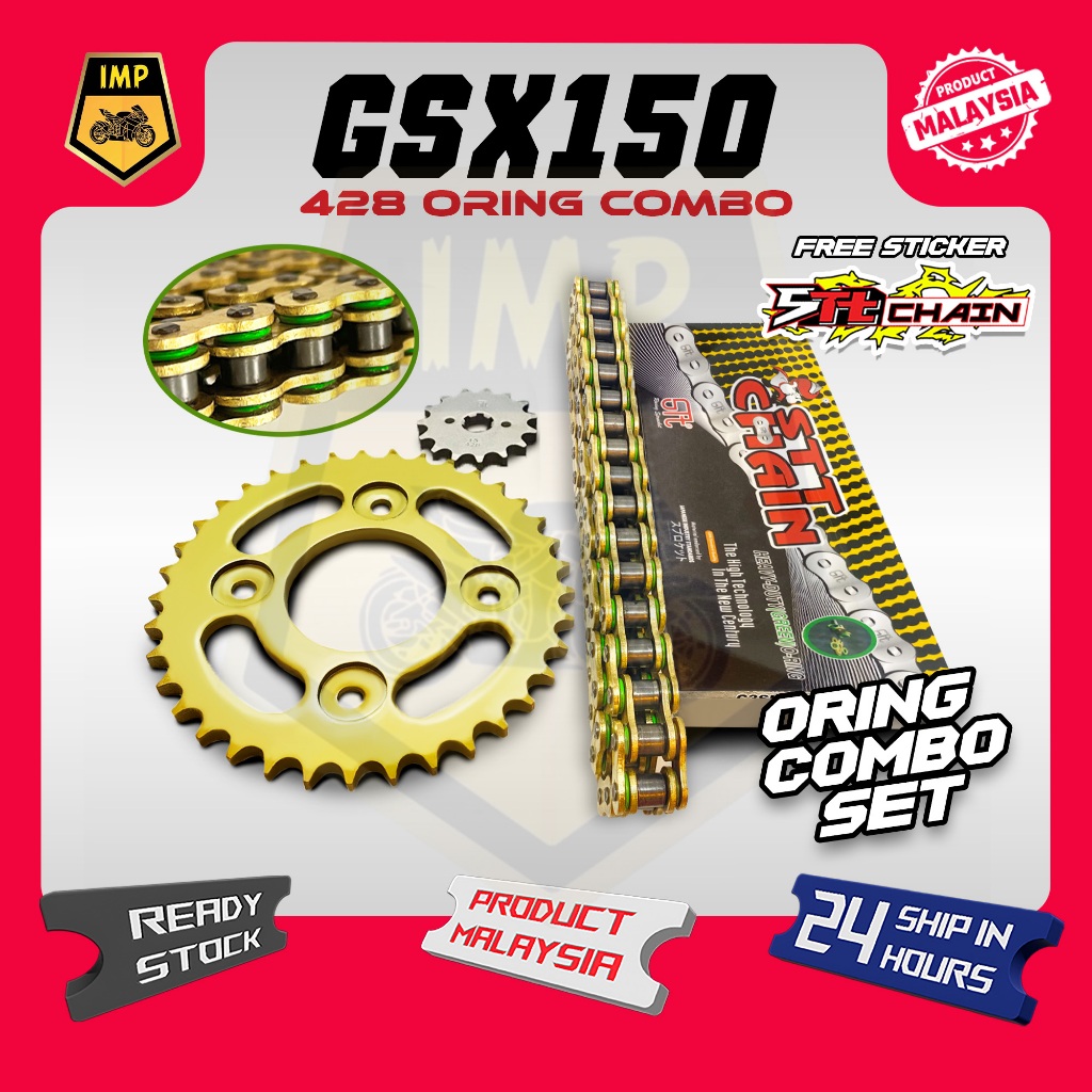 GSX-R150 GSX GSX-S150 ชุด COMBO STT 428H ทอง ORing โซ่ + ชุดเฟือง