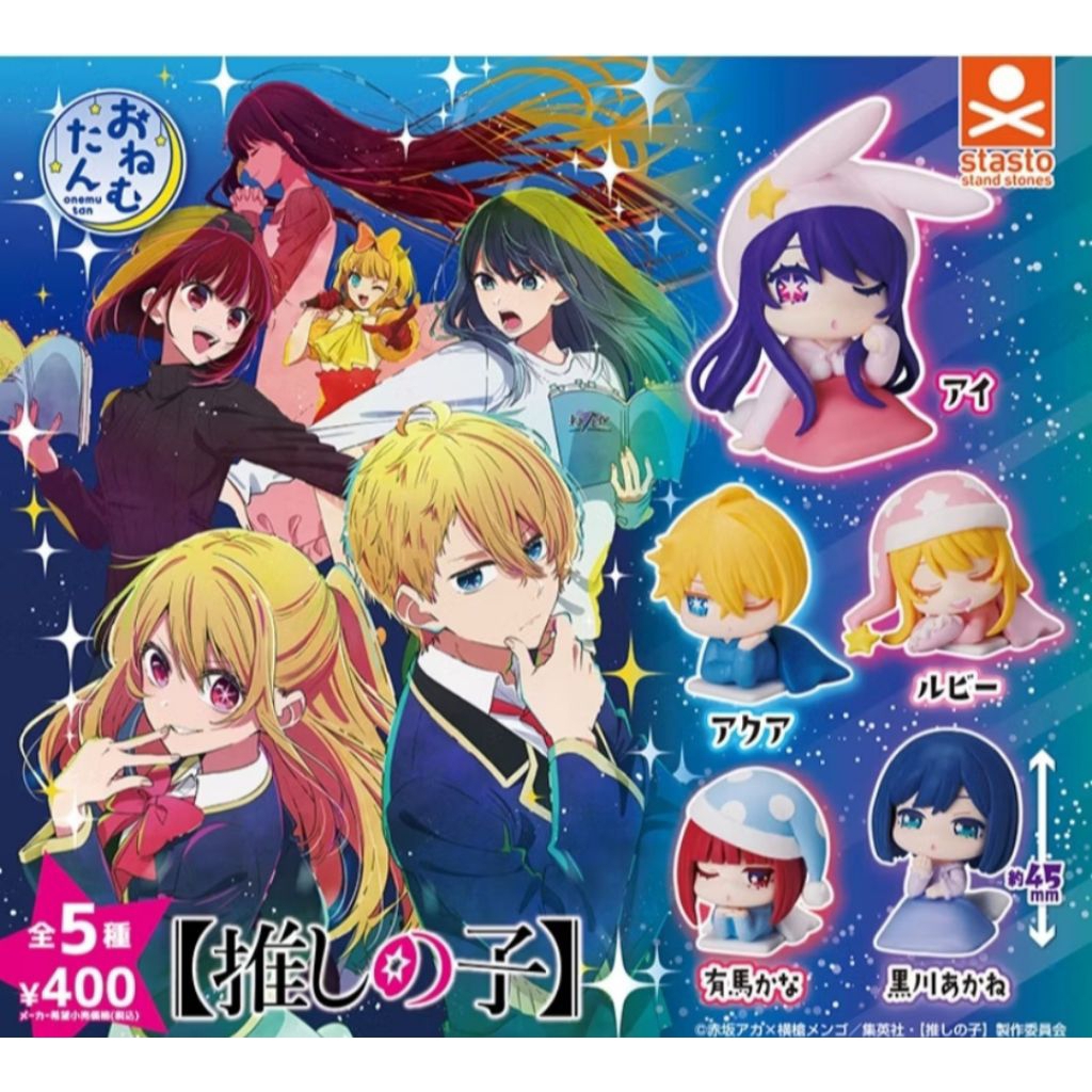 ฟิกเกอร์ Ruby Hoshino จาก Oshi no Ko "Onemutan"