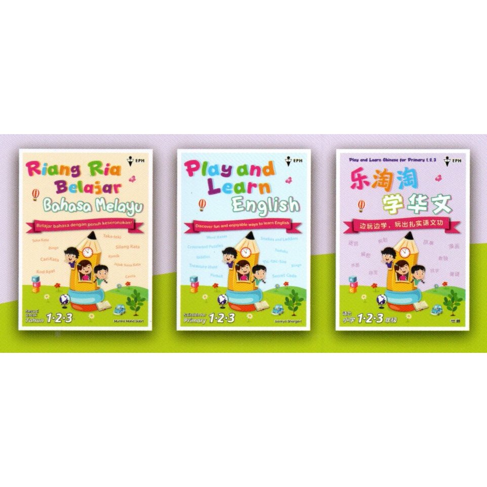 EPH PLAY AND LEARN สําหรับ PRIMARY 1,2,3