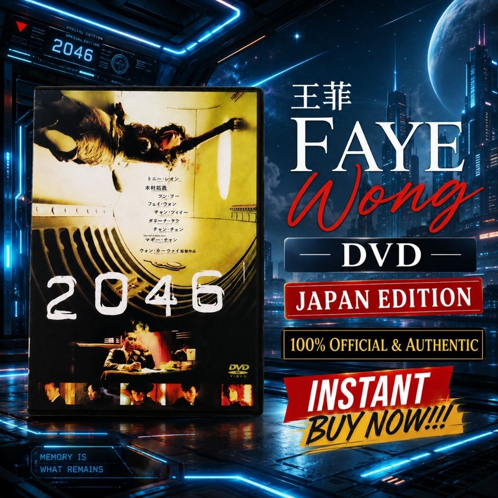 FAYE WONG/SHIRLEY WONG/WONG KAR WAI(王/王/王家卫) : 2046 [ DVD ]-( % official & ของแท้ Japan edition Nedi
