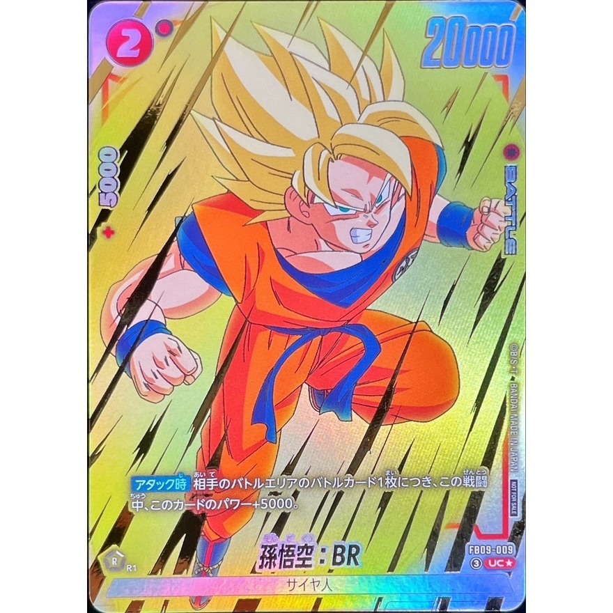 FB09-009 UC Son Goku : BR Championship Exclusive