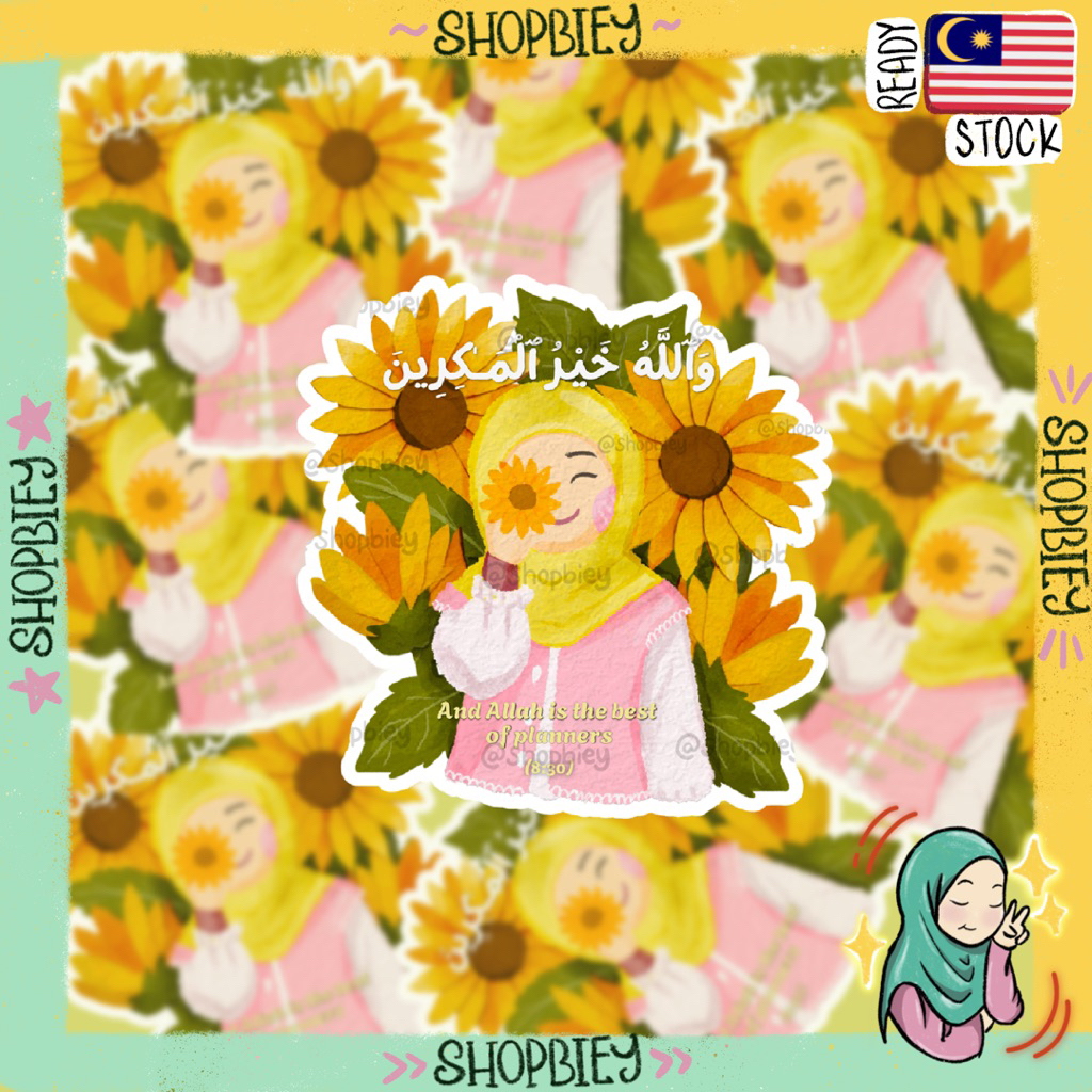DC(007) ISLAMIC STICKER สติ๊กเกอร์ QUOTER สําหรับคําปรึกษาสําหรับโรงเรียนแล็ปท็อปสมุดบันทึกวางแผน