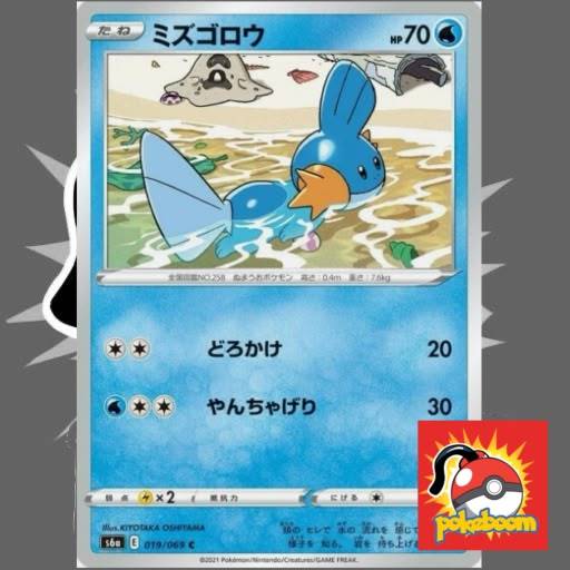 การ์ดโปเกมอน Tcg-Mudkip(JP)