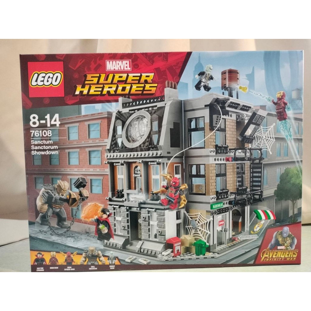 ล. 76108 Sanctum Sanctorum Showdown