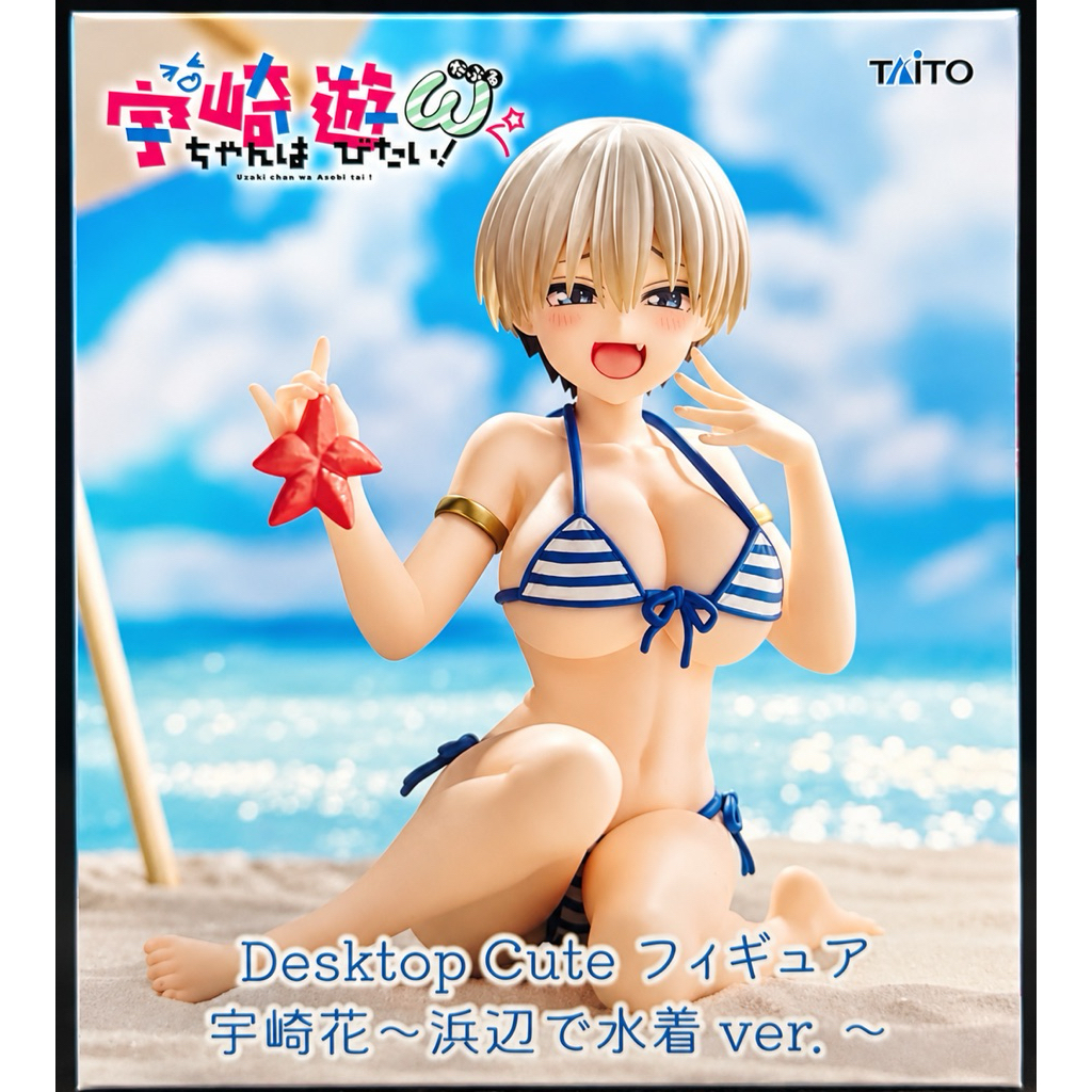 TAITO DESKTOP CUTE UZAKI CHAN WANTS TO HANG OUT! UZAKI HANA SWIMSUIT VER. รูปฟิกเกอร์