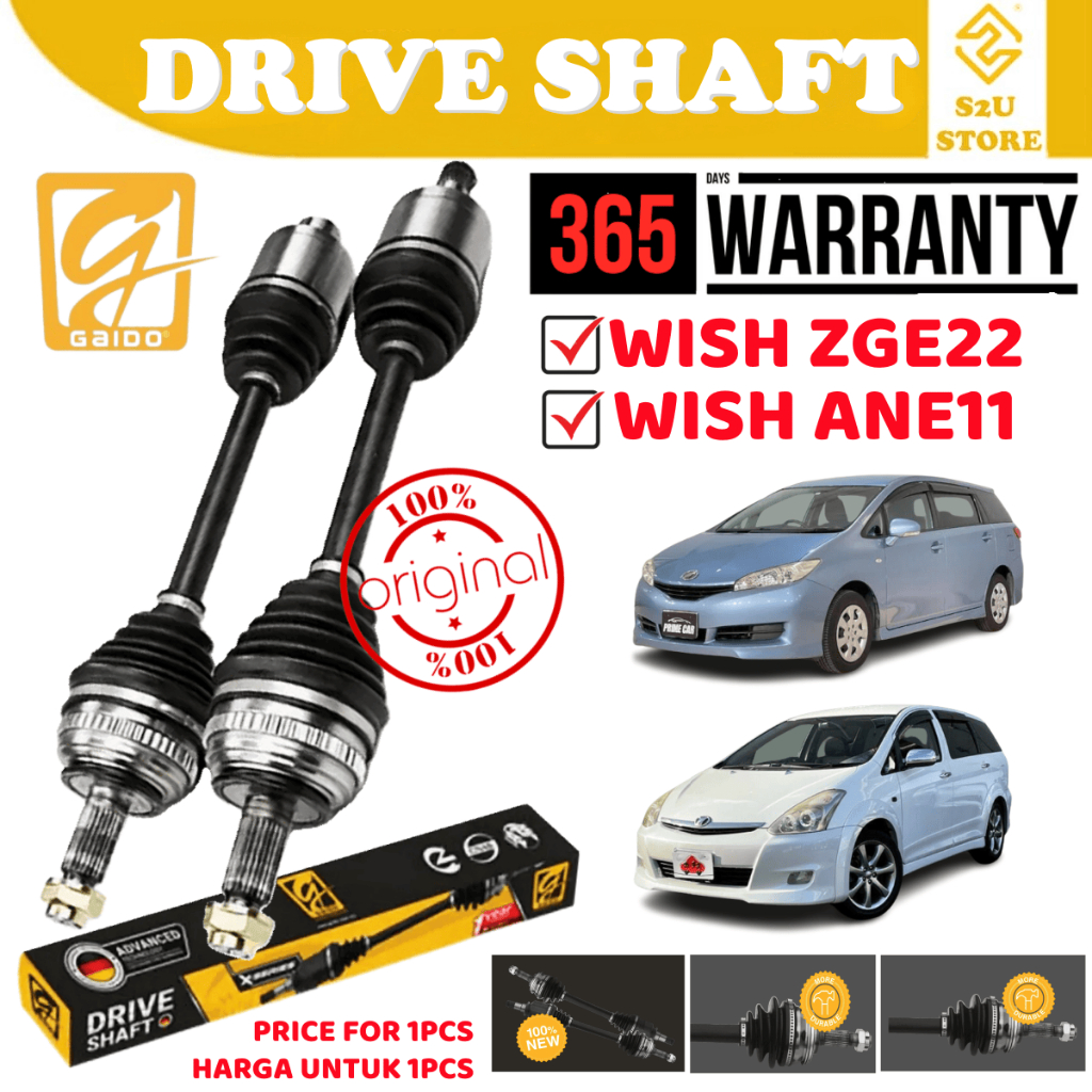 S2U Gaido X-Series Drive Shaft Boots Toyota Wish ZGE22 2.0 Wish ANE11 2.0 ซ้ายขวาคู่