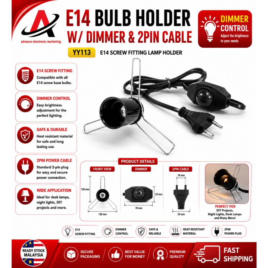 E14 BULB HOLDER พร้อม DIMMER & 2PIN CABLE (YY113)