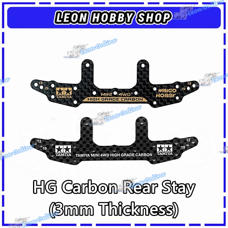 Tamiya Imi ( 95259/92423) HG Carbon ด้านหลัง Stay (3 มม.) สําหรับ Tamiya Mini 4WD