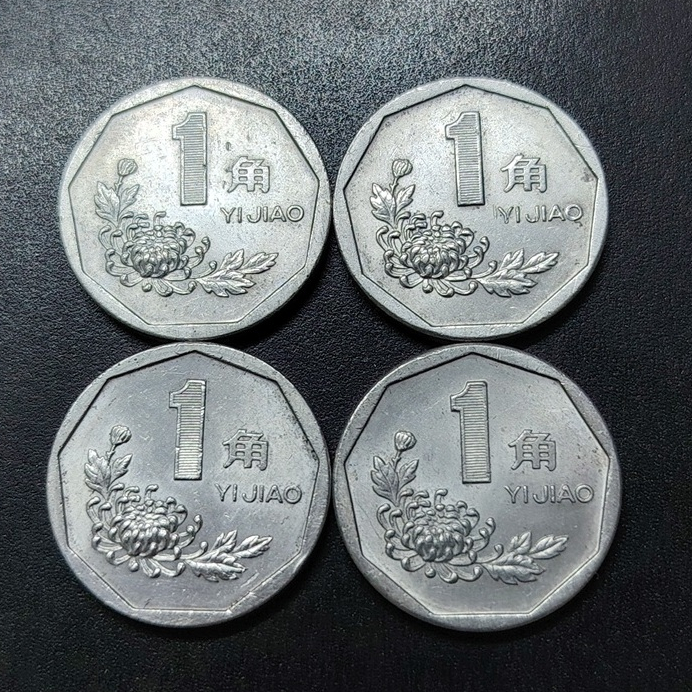 RMB ดอก 1 Jiao 1990s ( 9 เหรียญ )