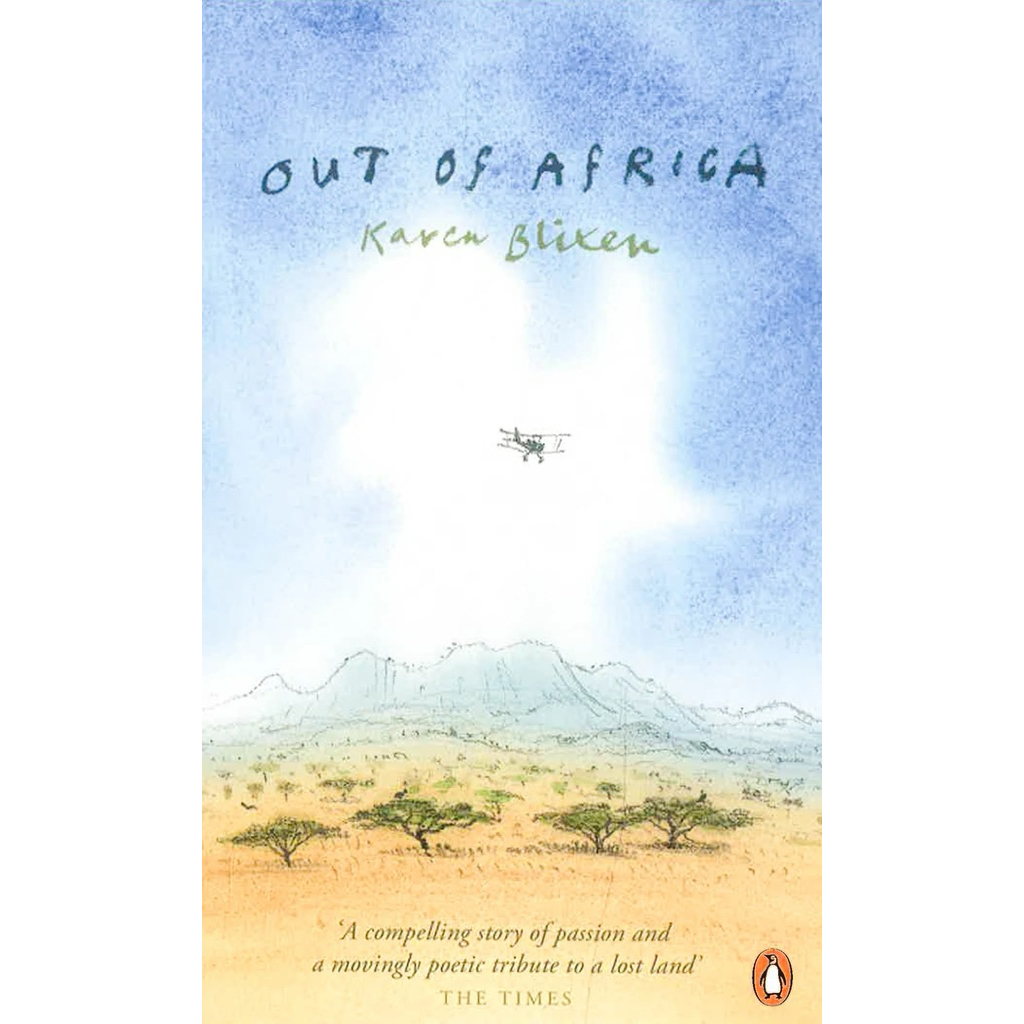 (มือสอง) Essentials: Out Of Africa