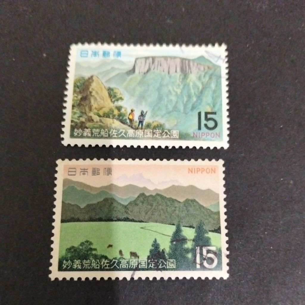 S1646: แสตมป์ญี่ปุ่น 1970
