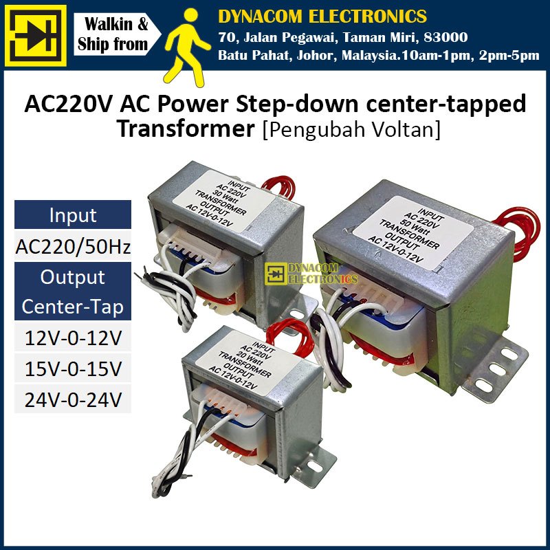 AC 220V 50Hz 12V-0-12V 15V-0-15V 24V-0-24V 20W/30W/50W Step-Down Transformer Power หม้อแปลงหลัก [Pen