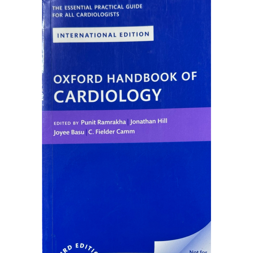 หนังสือมือ OXFORD ของ CARDIOLOGY