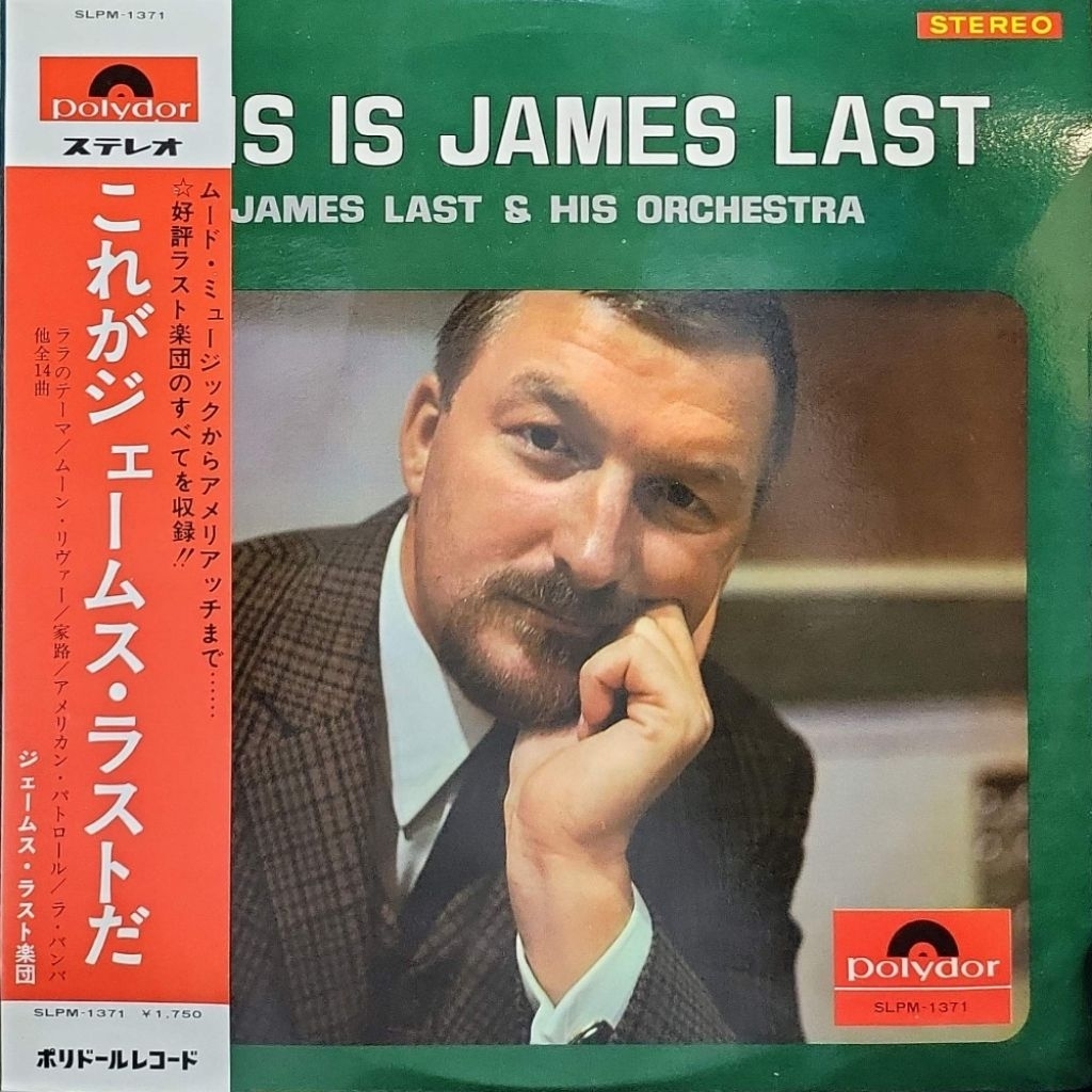 James Last - This Is James Last (LP)