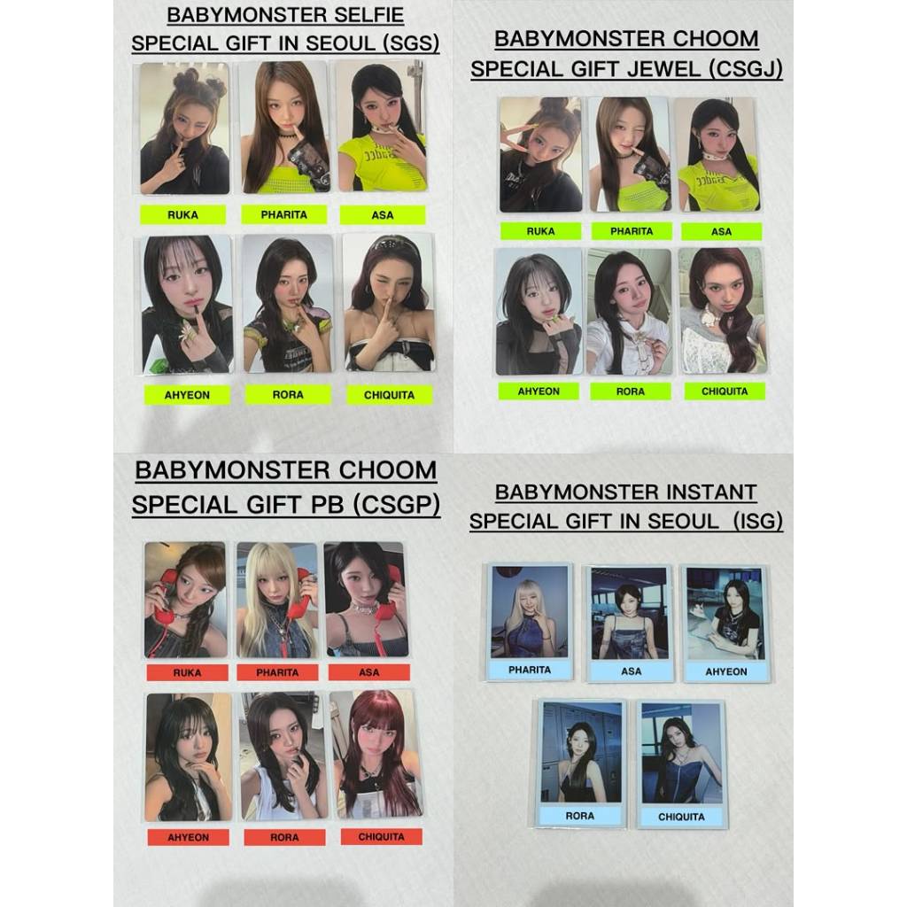 BABY MONSTER - โฟโต้การ์ดอย่างเป็นทางการ