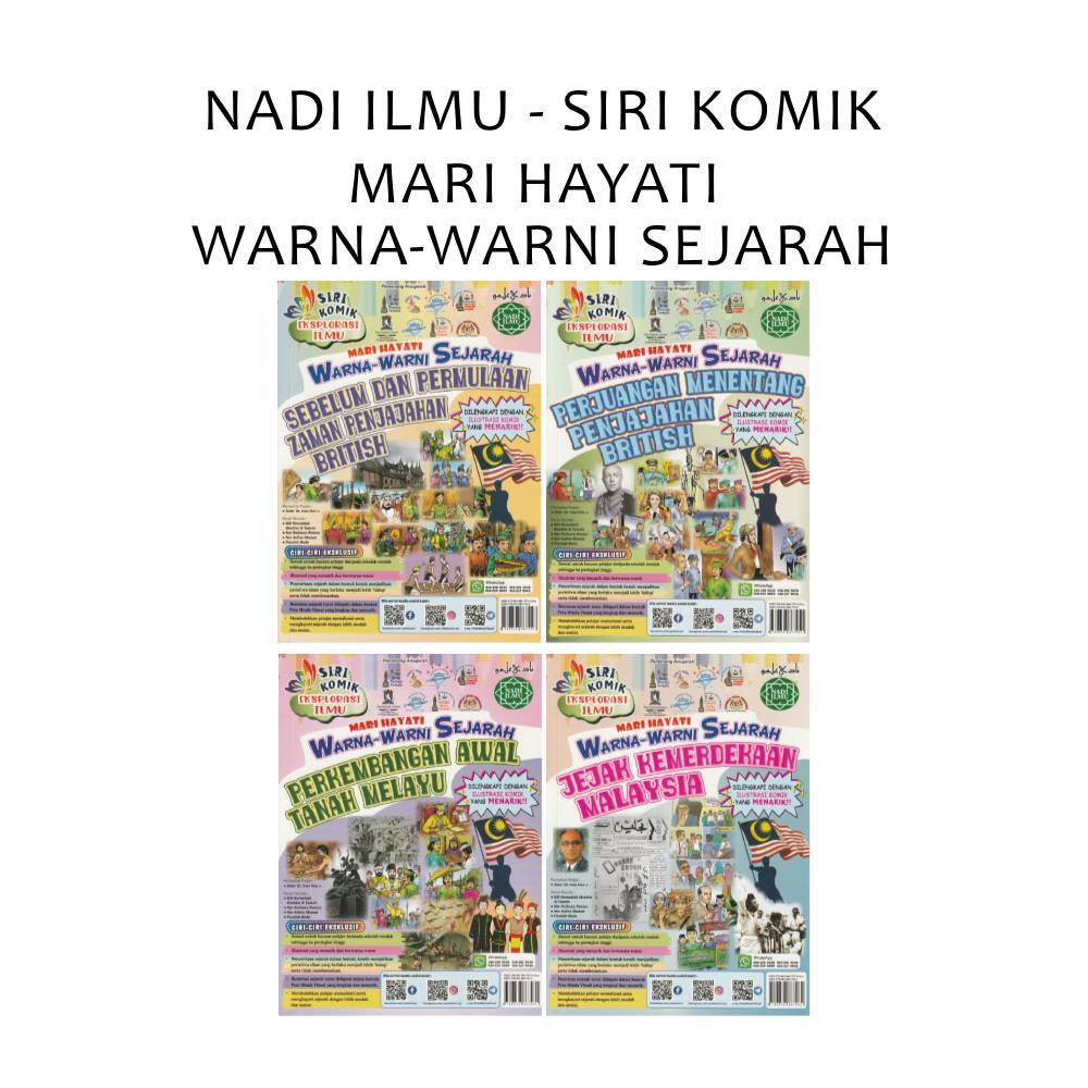 Nady Ilmu Reference Book Reference Series Comics - การสํารวจทางวิทยาศาสตร์ - ประวัติศาสตร์สีสันสดใส