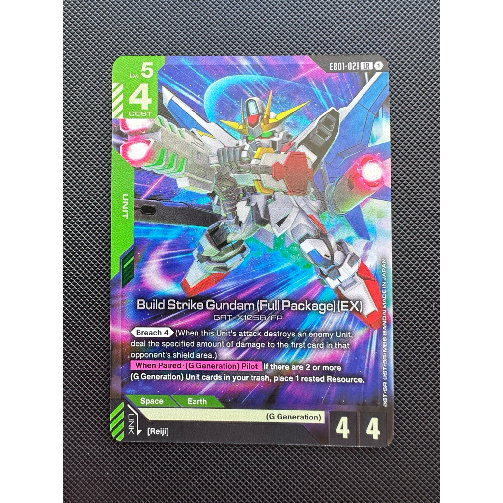 Build Strike Gundam (Full Package) (EX) EB01-01 (LR) Gundam Card English
