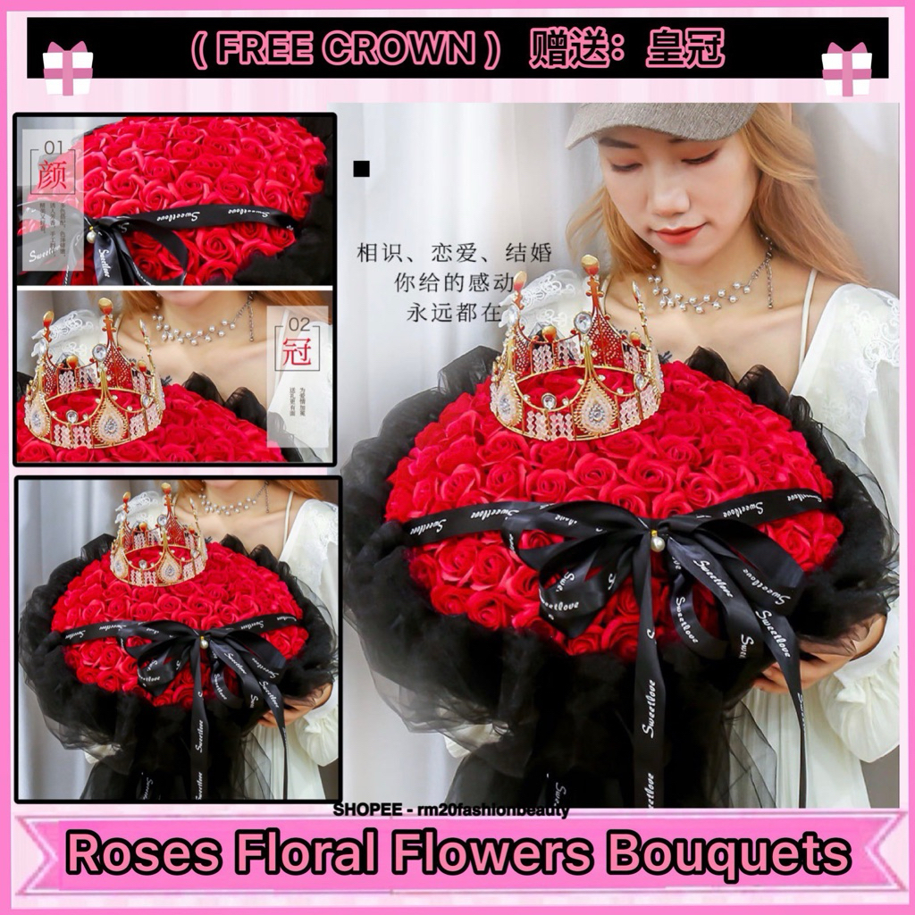 • ช่อดอกไม้สบู่กุหลาบ F-1 33 ชิ้น 99 ชิ้น Roses Crown Floral (33 99 ดอกกุหลาบ 皇冠香花) วันเกิดวาเลนไทน์
