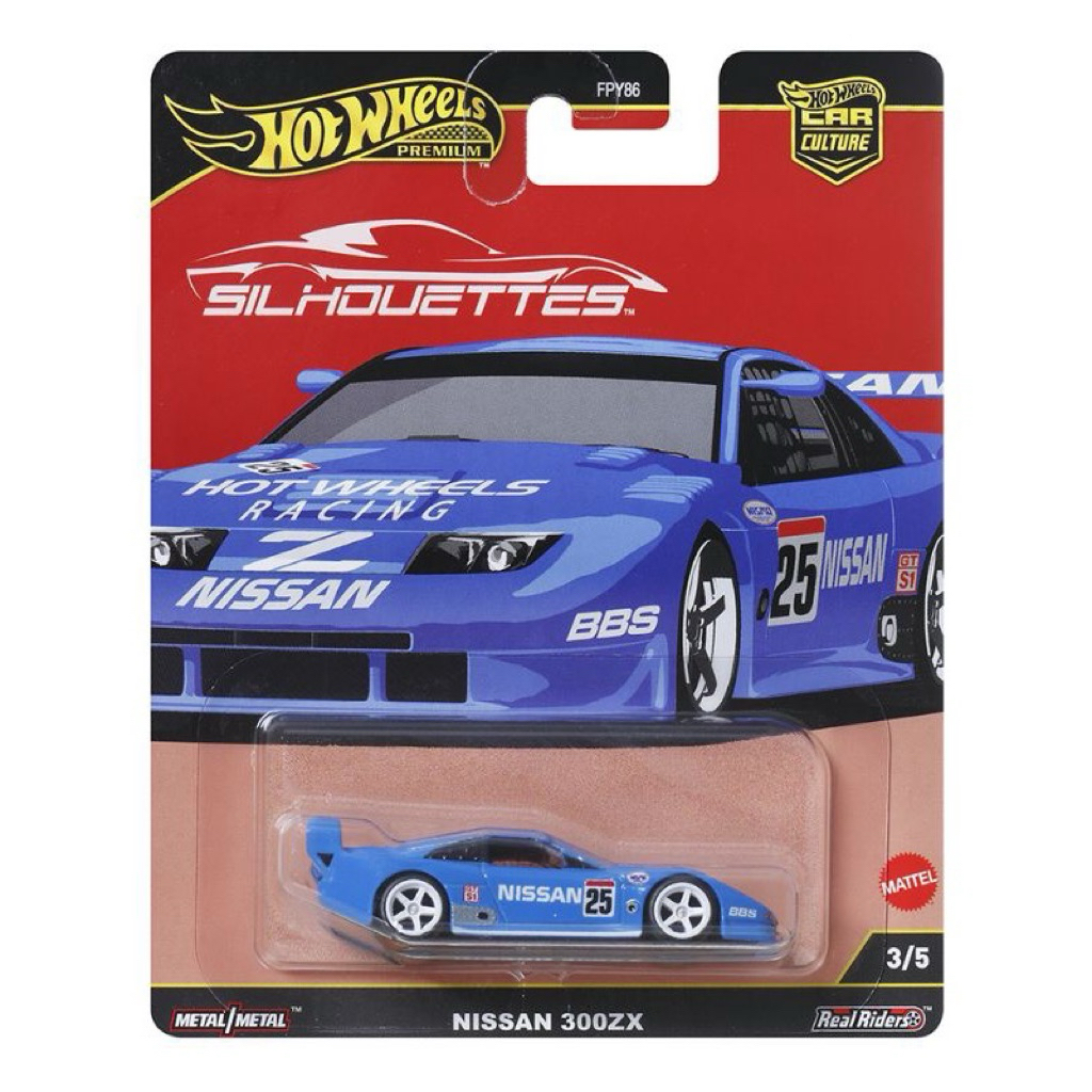 Hot Wheels Premium Nissan 300ZX Blue Premium Nissan 300ZX