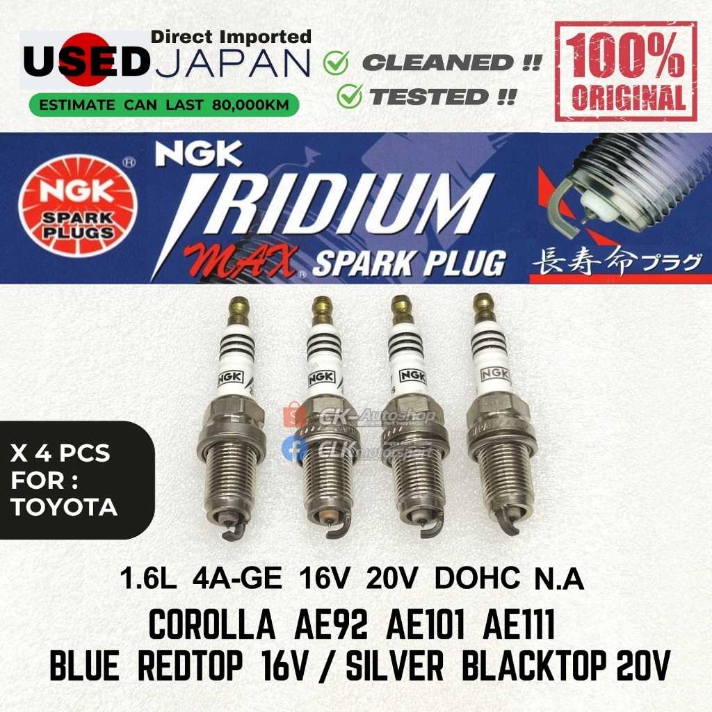 ใช้ญี่ปุ่น NGK Iridium MAX หัวเทียน Toyota 4AGE 16V 20V AE92 Redtop AE101 20V Silvertop AE111 20V Bl
