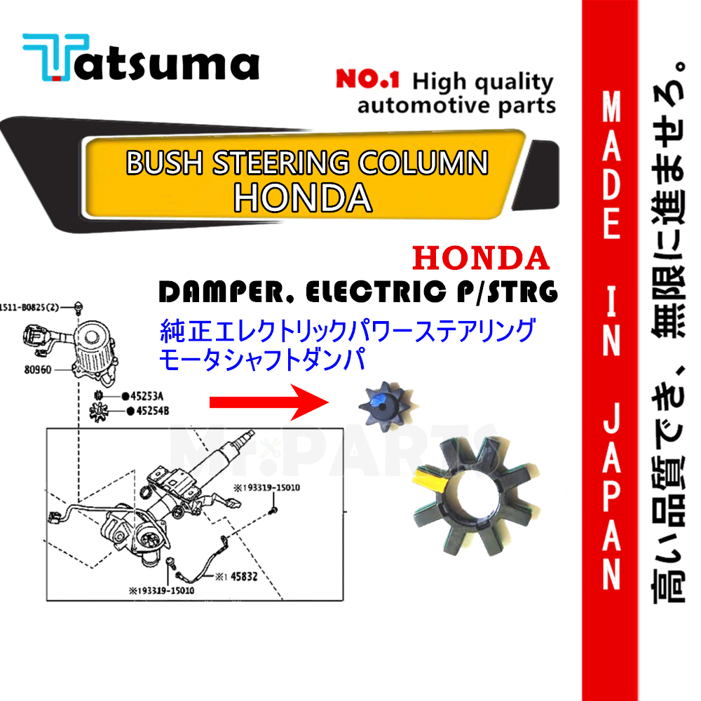 🧿HONDA Power พวงมาลัยมอเตอร์คอลัมน์เกียร์ Bush HRV T7A RU 13-20YR TATSUMA JAPAN คอลัมน์บุช HONDA HRV