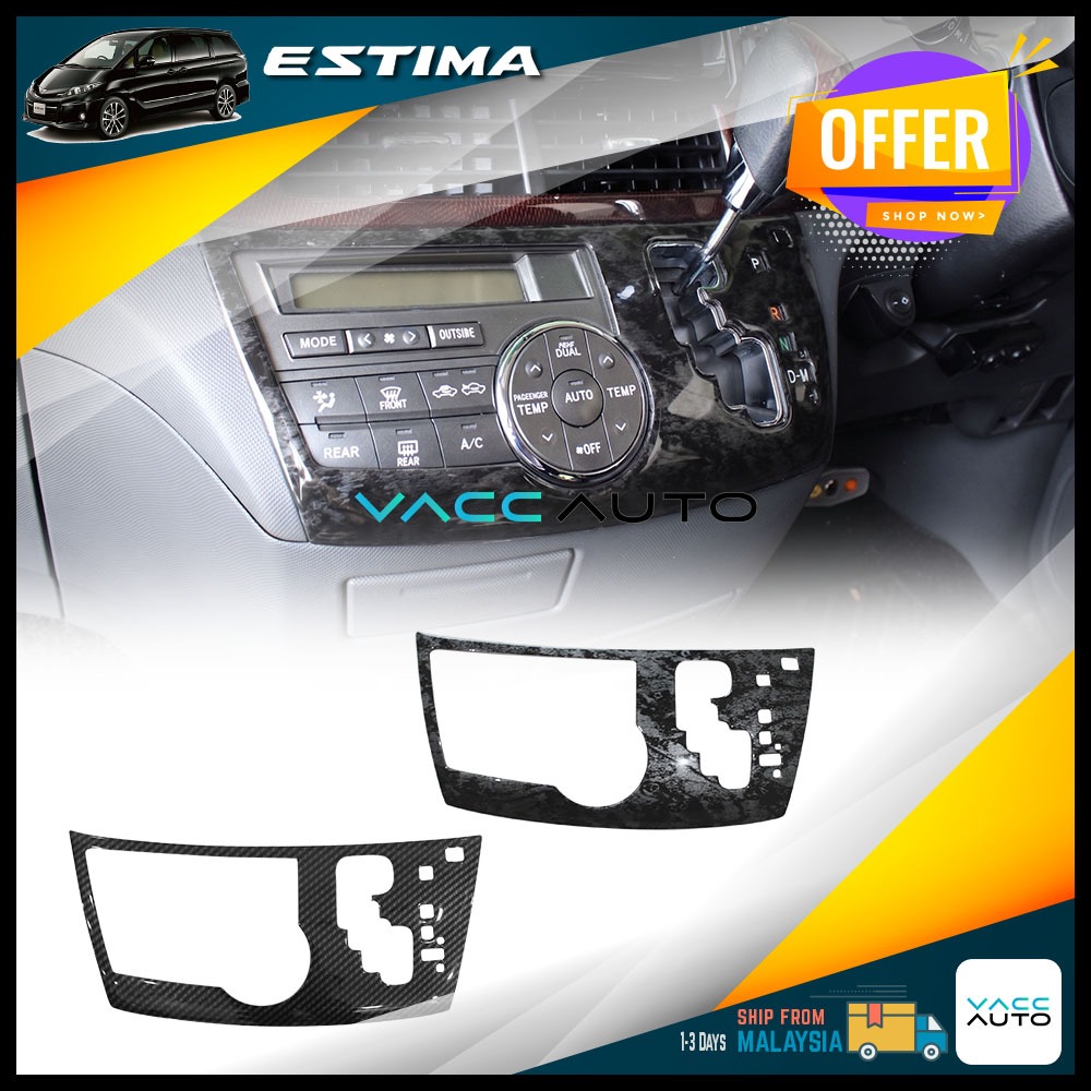 Toyota Estima ACR50 ACR55 XR50 2006-2024 ตกแต่งภายในเกียร์ Shift แผง Protector Trim Vacauto
