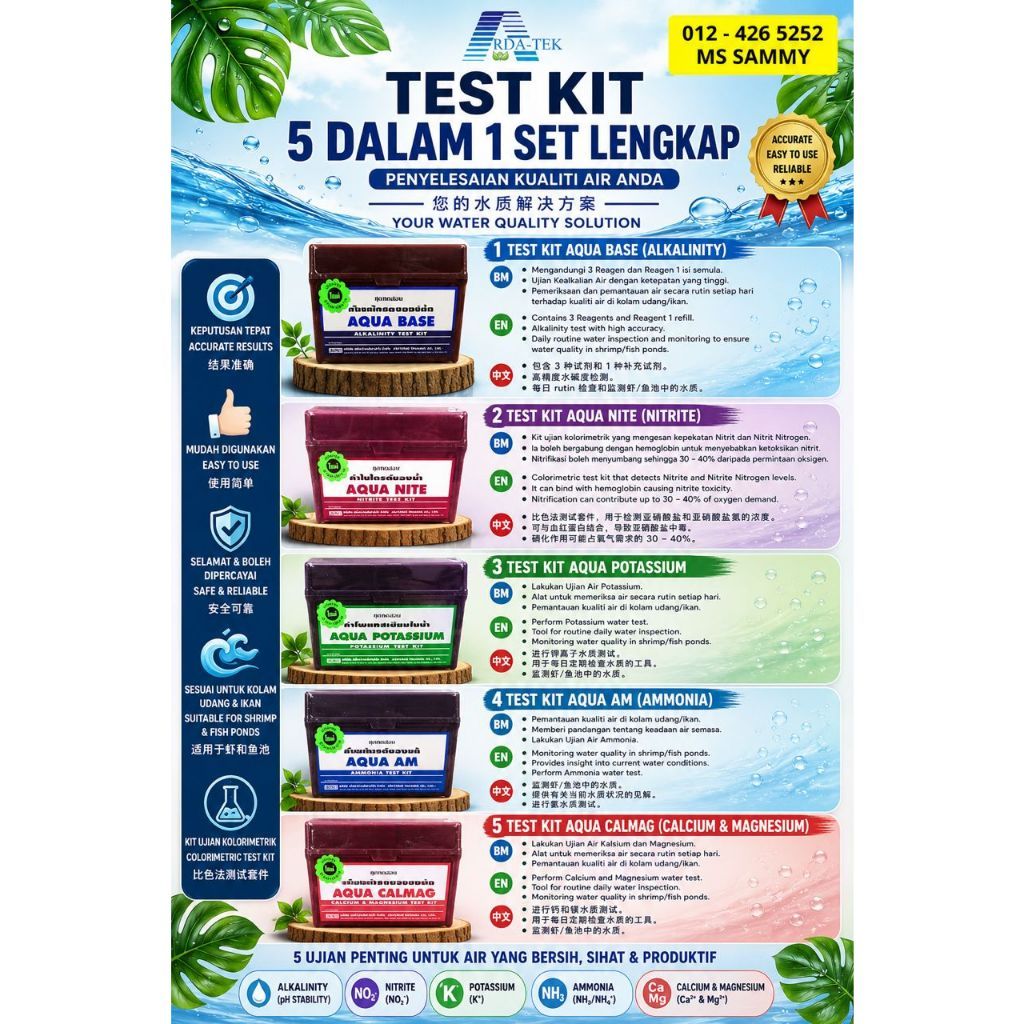 Aqua Am Test Kit [Ammonia] - Hardening & วัดแอมโมเนียพารา - ป้องกันพระราชวังแอมโมเนีย - กระตุ้นคุณภา