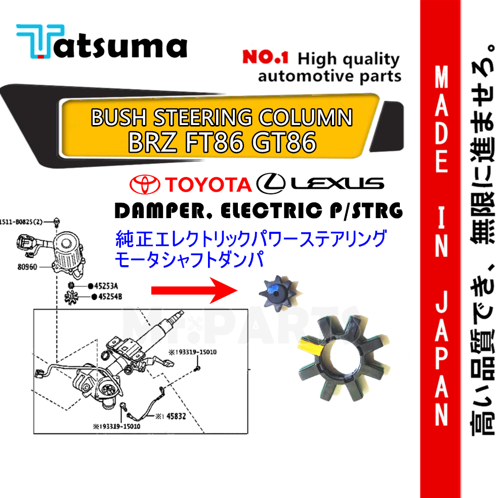 🧿TOYOTA Power พวงมาลัยมอเตอร์คอลัมน์เกียร์ Bush FT86 GT86 ZN6 SUBARU BRZ ZC6 ญี่ปุ่น SUBARU พวงมาลัย