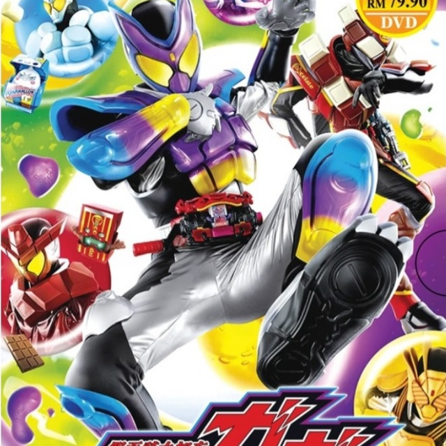 Kamen Rider Gavv TV + 2 Movies Complete Boxset DVD